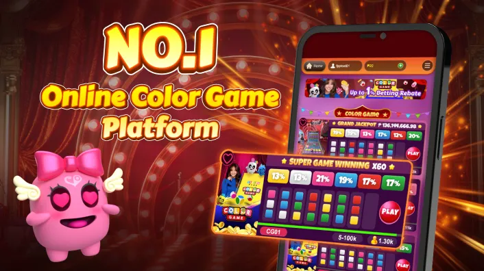 Jili No.1 Platform Features Thumbnail